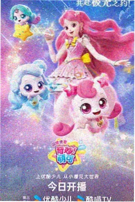 南宫婉动画设定